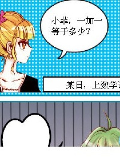 两个.........漫画