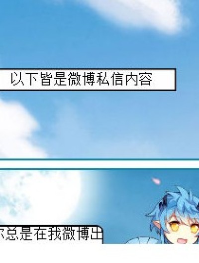 好悲伤的故事漫画