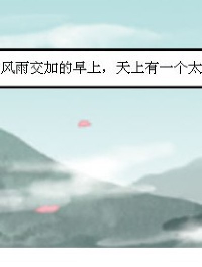 奇葩作业漫画