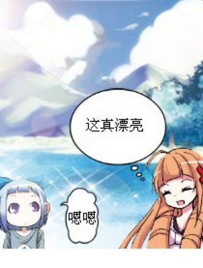 这话我爱听漫画