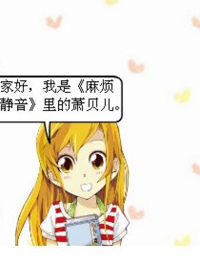 漫画人物聚会漫画