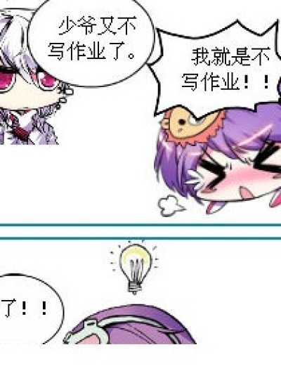 魔神一般的力量漫画