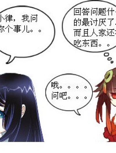 答案 就是这样！（喵~）漫画