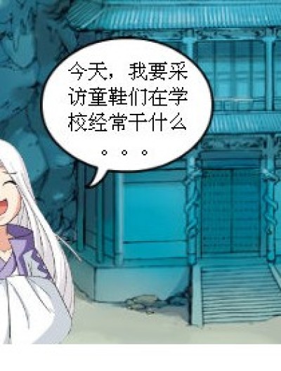 豆豆是啥。。。漫画