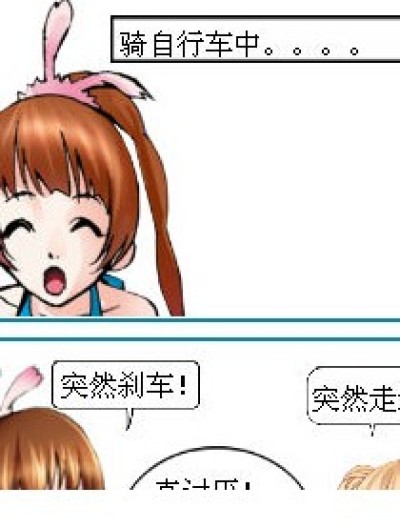 不想付你医药费漫画