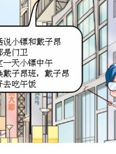 拉完我好去吃漫画