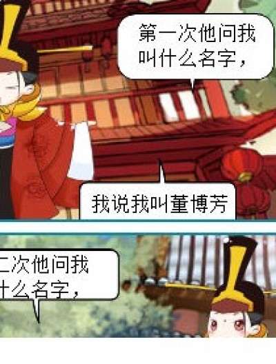 我不过是自宫了有那么可怕还是我太牛逼啊啊漫画