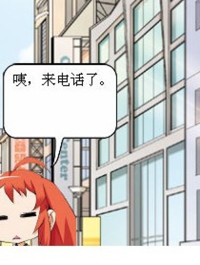 粑粑是谁？漫画