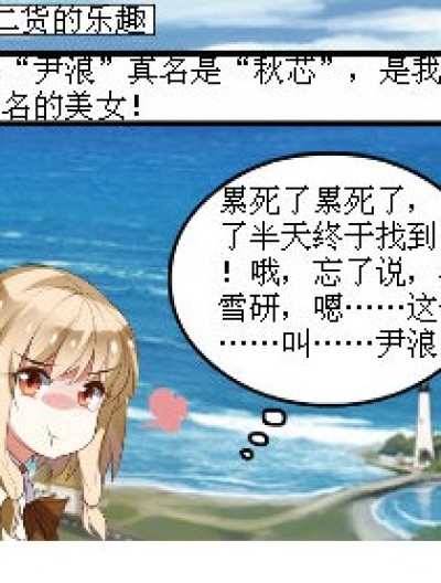 那个回恋以前的夏天1漫画