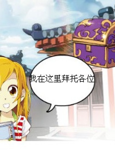 怎么样才能画出一个好看的漫画漫画