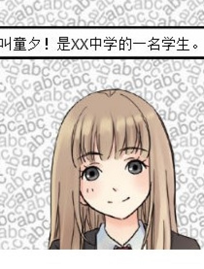 极度邻家之夏漫画