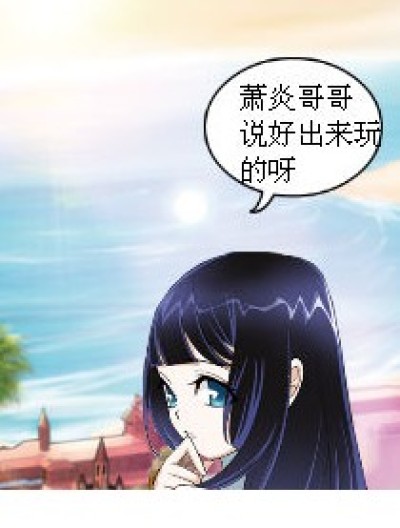 第一次礼物漫画