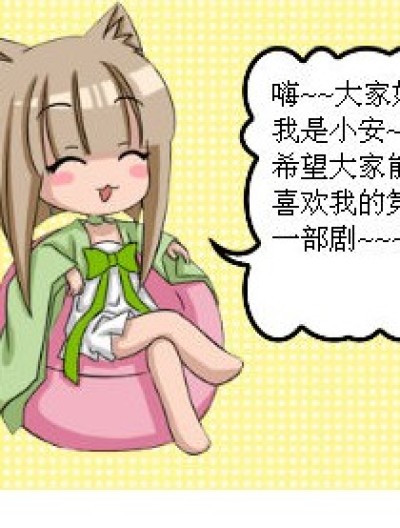 忘记的、、、界漫画