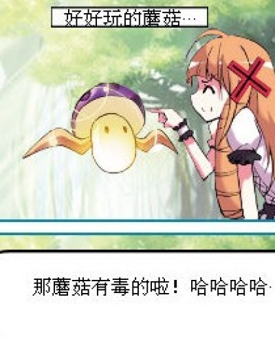 浓浓的恨意漫画