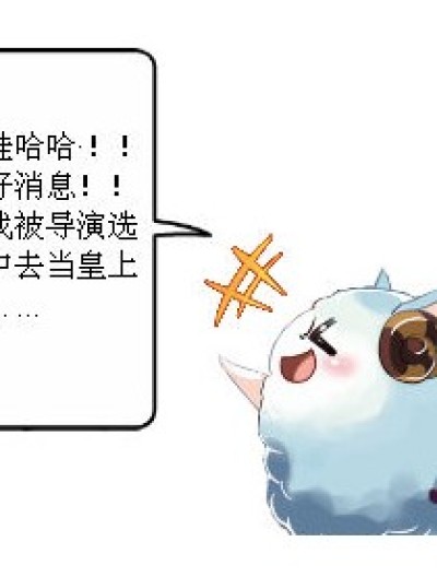 演员漫画