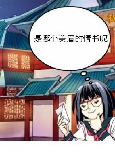 爱的考验漫画