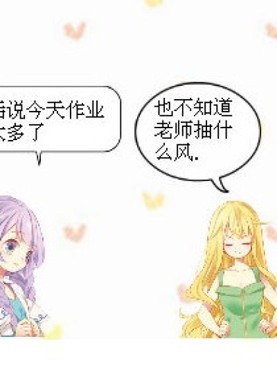 落枕瑾雨初相照漫画