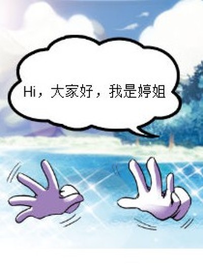 漫客大混战漫画