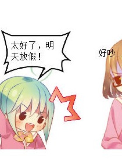 为什么疯癫漫画