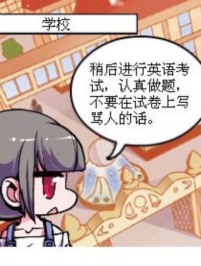 深圳书城的简写漫画