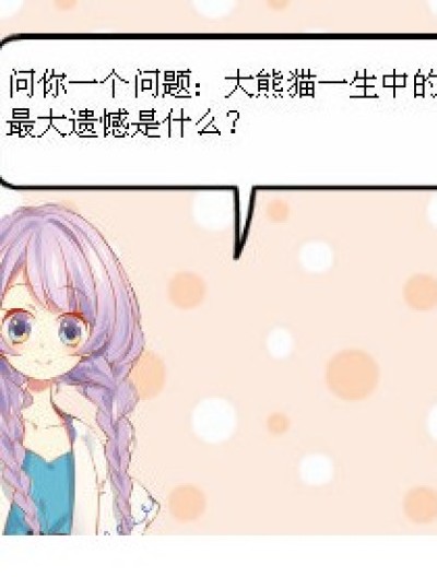 彩色的照片漫画