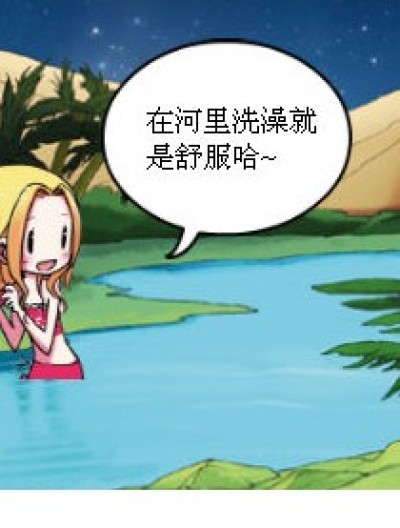 可怜的杜尔迦漫画