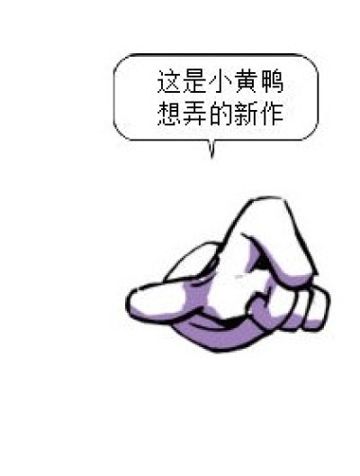 浪漫传说的那些小故事漫画