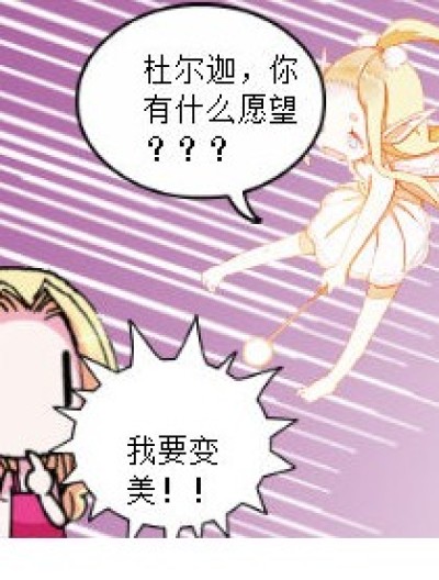 鬼！！！！漫画