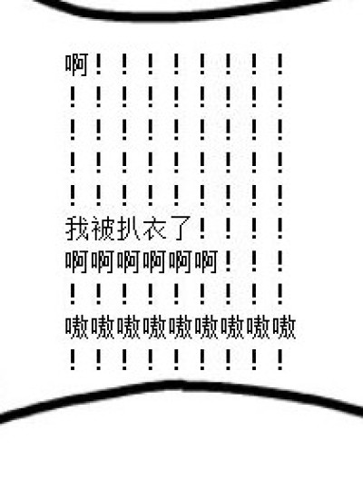 奇特侦探~~漫画