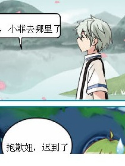 乱说的代价漫画