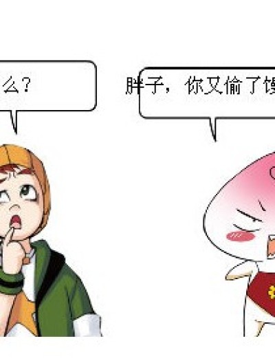 还馒头漫画