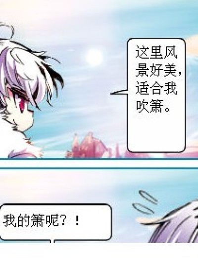 来自吐槽星的你们漫画