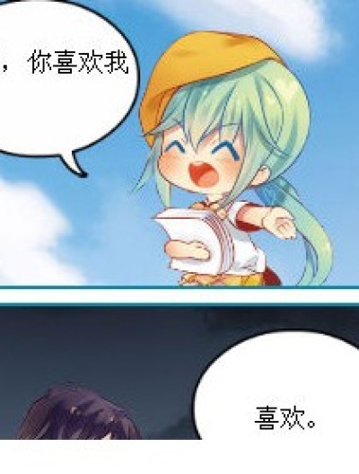 老板也开玩笑漫画