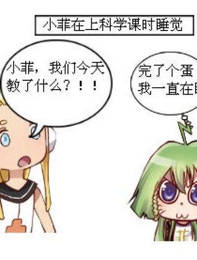 且说且珍惜漫画