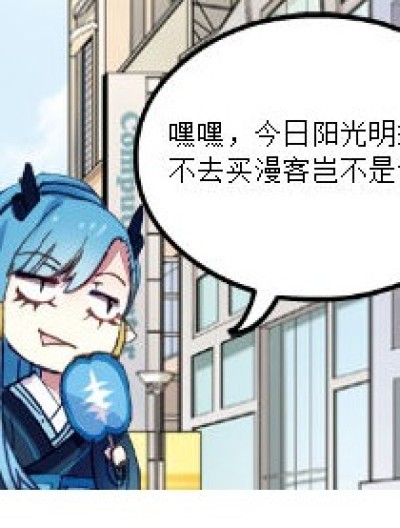 作业与老师漫画