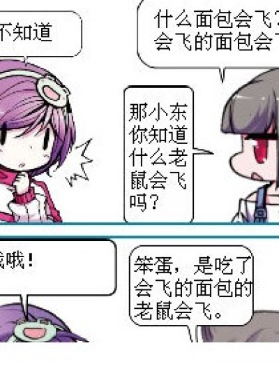 还能快乐的玩耍吗漫画