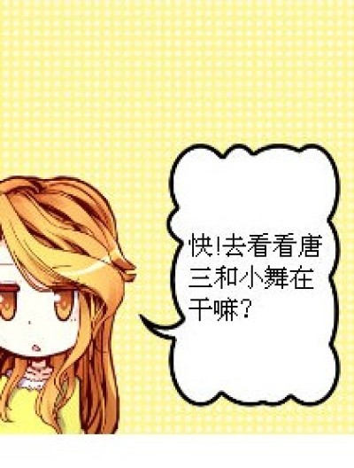 兄妹毕业生活漫画