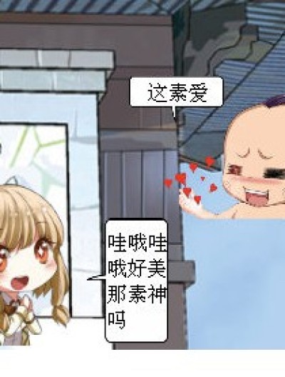 精神病患者漫画