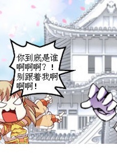 后宫趣事漫画