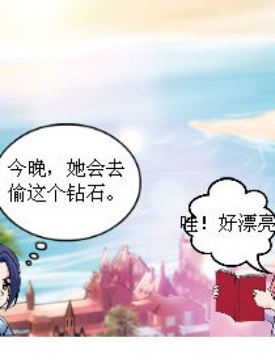 出乎意料漫画