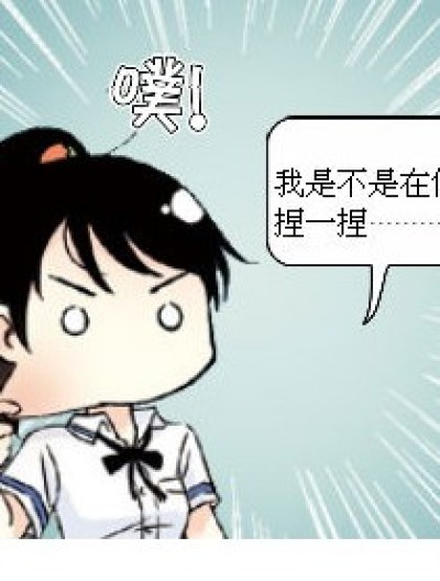 发个发帖漫画