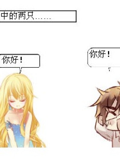 什么座（做）的漫画