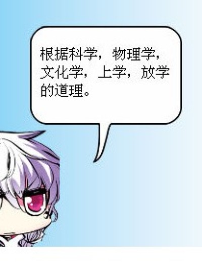 无题的笑话漫画