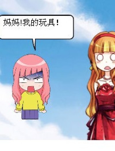 懒妈一个漫画