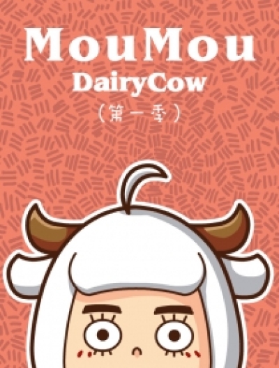 MouMouDairyCow漫画