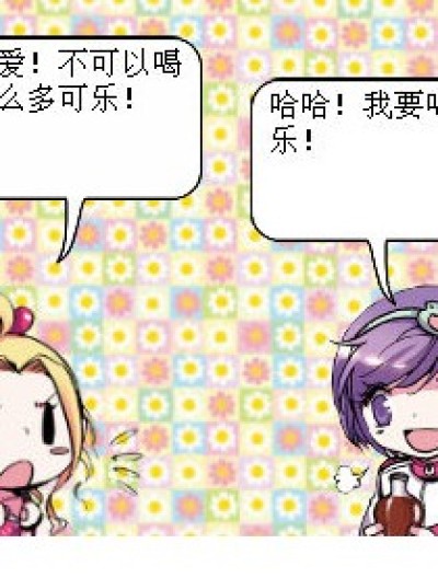 现在的世界，唉漫画