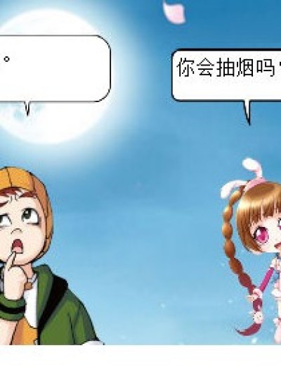 纳尼？5格漫画漫画