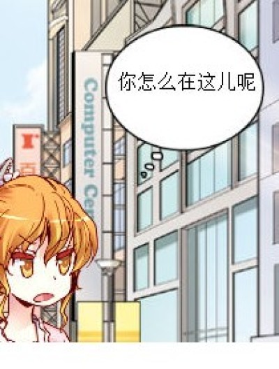  遇见漫画