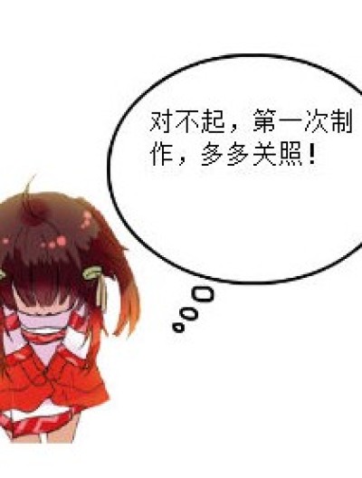 泄露总裁是笨蛋的机密漫画