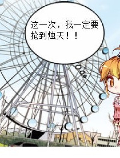 迷魂散？！漫画